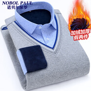 諾貝爾保羅保暖襯衫男假兩件加絨加厚免燙長(cháng)袖V領(lǐng)毛衣針織衫寬松彈力外套 8-237 2XL 【建議140-160斤】
