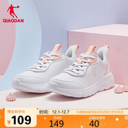 喬丹QIAODAN運動(dòng)鞋女鞋革面輕便回彈跑步鞋子女XM26211801B