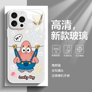 美十美分（MSMF）新款衣架海綿寶寶小米情侶手機殼鋼化玻璃硬殼硅膠邊防摔全包創(chuàng  )意可愛(ài)卡通派大星適用網(wǎng)紅男女款 【玻璃星河銀】派大星-ABL520Y 蘋(píng)果/華為/榮耀/紅米/OPPO/VIVO聯(lián)系客服