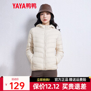 鴨鴨佟麗婭同款輕薄羽絨服女新款時(shí)尚修身短款冬連帽輕便時(shí)尚外套KXM 米白色 L