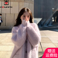 AEMAPE香芋紫色仿貂絨開(kāi)衫針織衫女2025秋冬新款外穿開(kāi)衫寬松慵懶風(fēng)上衣 紫粉 L 建議110-120斤