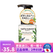 高絲（Kose） 日本原裝 高絲 softymo植物精華溫和保濕卸妝潔面泡沫洗后不緊繃深層清潔洗面奶 美白蘋(píng)果和茉莉花香180ml