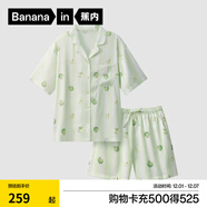 蕉內520H睡衣男女士夏季冰絲涼感緞面短袖情侶家居服套裝送女友禮物 【短袖短褲女】果綠條紋—蘋(píng)果 M
