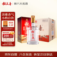 稻花香 紅鉆 濃香風(fēng)格白酒 45度 500ml*6 整箱裝 