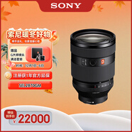 索尼（SONY）FE 28-70mm F2 GM 全畫(huà)幅F2大光圈標準變焦G大師鏡頭(SEL2870GM)