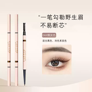 麗潔悠雙頭纖細眉筆防水防汗不脫妝自然易上色持久不暈染極細適合初學(xué)者 04#煙灰色2支裝