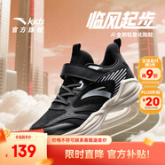 安踏兒童運動(dòng)鞋男童跑步鞋25秋冬季革面防風(fēng)校園舒適學(xué)生臨風(fēng)跑鞋 【密網(wǎng)】黑/銀/白色5522J-5 41 腳長(cháng)約25.5cm