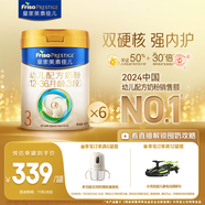 美素佳兒（Friso）皇家幼兒配方奶粉 3段（1-3歲幼兒適用）800g*6 乳鐵蛋白(新國標)