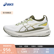 亞瑟士ASICS跑步鞋男鞋穩定運動(dòng)鞋透氣支撐耐磨跑鞋 GEL-KAYANO 31 灰色/煙綠色 39