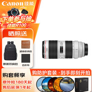 佳能（Canon）EF 70-200MM F2.8 IS III USM專(zhuān)業(yè)中長(cháng)焦全畫(huà)幅單反相機鏡頭 大三元鏡頭70-200三代 濾鏡防護套裝