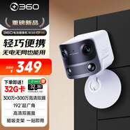 360 攝像頭BC60 4G雙攝版超廣角雙300W像素鏡頭終身4G流量不拉線(xiàn)免打孔一件安裝家用室內室外電池監控