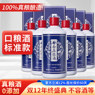 谷養康糧食酒【0添加】濃香型白酒 純糧酒純糧食酒老酒 白酒四川口糧酒 42度 500mL 6瓶 【優(yōu)級藍整箱】