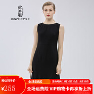 名師路連衣裙打底無(wú)袖小黑裙新款春秋裝時(shí)尚通勤簡(jiǎn)約花邊圓領(lǐng)修身女裙子 黑色（帶暗條紋） 2XL