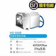 商用家用小型臺式不銹鋼手動(dòng)甘蔗榨汁機手搖甘蔗機電動(dòng)甘蔗壓榨機 手搖4滾筒甘蔗榨汁機