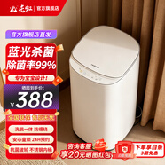 長(cháng)虹全自動(dòng)嬰兒洗衣機洗脫烘干一體3.5公斤高溫煮洗迷你小型寶寶兒童內衣寶寶母嬰專(zhuān)屬洗衣機 3.5KG雙藍光殺菌【殺菌率99%+無(wú)分桶】聯(lián)保 全自動(dòng)洗脫一體