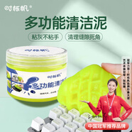 時(shí)櫟帆壓縮空氣除塵罐鍵盤(pán)清理工具清潔泥相機氣吹電腦吸塵器屏幕清潔劑耳機手機縫隙清灰工具神器