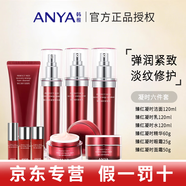 韓雅臻紅凝時(shí)潔面乳面膜緊塑霜精華液六件套護膚品 潔面+水+乳+精華+面.霜+眼霜