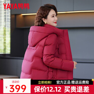 鴨鴨（YAYA）奶奶裝羽絨服女冬季新款老人60歲中老年女裝媽媽裝復古外套XB 紅色YE5B602593B 3XL