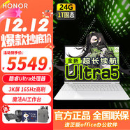 榮耀筆記本電腦MagicBook Pro16 【國家補貼20%】AI輕薄高性能4060獨顯剪輯游戲本 165Hz高刷3K電競屏 U5 24G內存 1T固態(tài) 集成顯卡 云霓色 官方標配