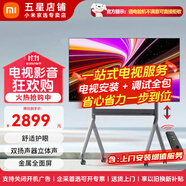 小米電視A32/43/50/55英寸全面屏抖音直播帶貨提詞屏顯示器辦公教育教學(xué)無(wú)線(xiàn)投屏互聯(lián)可移動(dòng)電視一體機 50英寸 【上門(mén)安裝】紅米電視A50+電動(dòng)升降移動(dòng)架