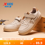特步（XTEP）兒童童鞋男女童小白鞋兒童運動(dòng)板鞋百搭時(shí)尚休閑學(xué)生板鞋 香皮灰/蜜糖棕 37 碼