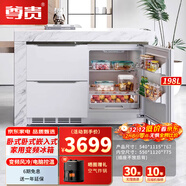 尊貴 BCD-198WQB臥式全嵌式櫥柜家用變頻風(fēng)冷臥式多門(mén)式冰箱 珠光白玻璃臺面