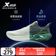 特步【2000公里二代】跑鞋男兩千公里耐磨回彈跑鞋體考競訓女跑步鞋 銀色/帆白 男-建議拍小半碼 41