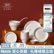 瑪戈隆特 事事如意餐具純白浮雕骨瓷餐具餐盤(pán)整套散件組合 10人份餐具套裝 52頭