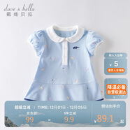 戴維貝拉（DAVE＆BELLA）【汽水棉】女童連衣裙夏裝寶寶公主裙學(xué)院風(fēng)兒童裙子