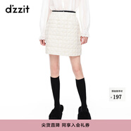 DZZIT地素春休閑植絨愛(ài)心圖案雙腰頭設計絎線(xiàn)羽絨半裙女 白色 XS