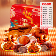 阿滿(mǎn)食品節日禮盒送禮送長(cháng)輩鹵味熟食組合即食肉美食小吃東北特產(chǎn) 【全網(wǎng)熱賣(mài)】福祿9袋/2260g