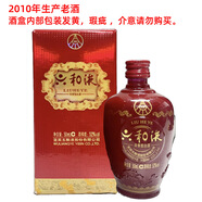 五糧濃香五糧液股份公司出品 五糧小酒 濃香型小酒版 小瓶裝酒水 口糧白酒 52度 50mL 1瓶 六和液 2010年老酒