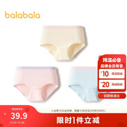 巴拉巴拉女童內褲棉小中大童三角短褲襠不夾P親膚舒適三條裝209925170004