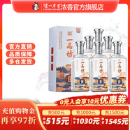 瀘州老窖一品坊 味之尊 52度濃香型白酒 商務(wù)宴請禮品酒 52度 500mL 6瓶