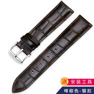 蒂菲曼（TIFFERMAN） 手表帶男女真皮針扣配件代用浪琴CK天梭卡西歐海鷗浪琴dw表帶復(fù)古鱷魚紋 啡棕-銀扣 2118mm