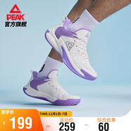 匹克凱旋1.0籃球鞋耐磨減震輕便包裹實(shí)戰回彈球鞋運動(dòng)鞋男鞋DA520431