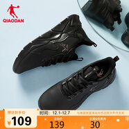 喬丹QIAODAN運動(dòng)鞋女鞋革面保暖緩震回彈耐磨跑步鞋女輕便XM36200213B