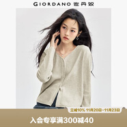 佐丹奴極細針織衫女軟糯優(yōu)雅氣質(zhì)寬松卷邊桃領(lǐng)針織開(kāi)衫女13354668