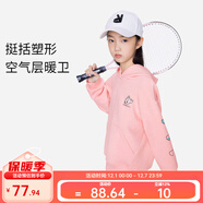 安奈兒（Annil）女童裝衛衣連帽秋裝新款黑色粉色保暖洋氣休閑寬松長(cháng)袖 摩登粉 120 cm