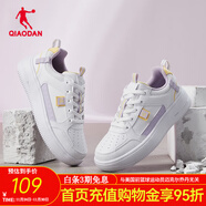 喬丹QIAODAN板鞋女運動(dòng)鞋空軍一號休閑鞋耐磨增高板鞋小白鞋女 喬丹白/紫-女款525 38.5