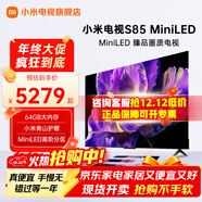 小米電視85/90/100英寸 大屏舒適護眼 REDMI MAX 85一級能效版 3GB+64GB大存儲 智能平板電視機 85英寸 S 85Mini LED