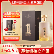 One's Member醬香壹號新經(jīng)典 醬香型白酒 53度500ml禮盒裝 茅臺鎮核心產(chǎn)區