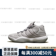 耐克（NIKE）Jordan Super Fly 2017格里芬緩震運動(dòng)耐克籃球鞋921208-003 921208-003 36