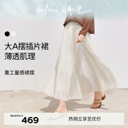 伊芙麗（eifini）蔣欣代言浪漫飄逸薄透肌理面料重工質(zhì)感大擺傘裙半身裙女2025 米白 S 80-110斤