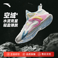 安踏空域4｜籃球鞋男運動(dòng)鞋秋冬季低幫減震耐磨戶(hù)外實(shí)戰透氣訓練鞋子 【空域4】象牙白-3 42 (260mm)