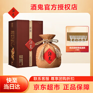 酒鬼原漿 酒鬼官方 酒鬼酒 白酒一鍵價(jià)保 52度 酒鬼原漿 馥郁香 送禮 52度 500mL 1壇