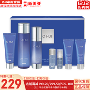歐蕙（OHUI）套裝歐惠小綠瓶水乳霜套盒多效活妍潤膚女護膚品禮盒植物水乳韓國 歐惠凈顏去豆水乳洗面奶7件套