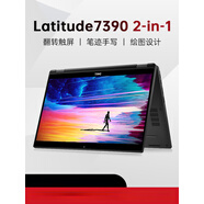 戴爾（DELL）Dell/戴爾E7390二合一筆記本電腦PC平板13.3寸翻旋轉可折疊觸摸屏HBE E7390二合一/i7-8650U/屏IPS12 8g512G固態(tài)硬盤(pán)標準套餐