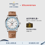 百年靈（BREITLING）【新品上市】TOP TIME系列B31 男女同款手表38官方瑞士機械表 Top Time-奶油色-牛皮表帶