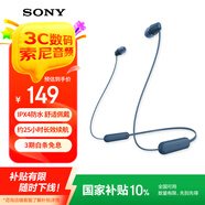 索尼（SONY） WI-C100 無(wú)線(xiàn)藍牙耳機 頸掛式 IPX4防水運動(dòng)耳機 約25小時(shí)續航 藍色